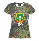 Футболка женская 34 ОБРОН ВВ (Росгвардия)