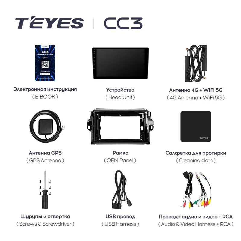 TEYES CC3 For Toyota Fortuner 2 2015 - 2020 Car Radio Multimedia Video Player Navigation stereo GPS Android 10 No 2din din dvd | Автомобили