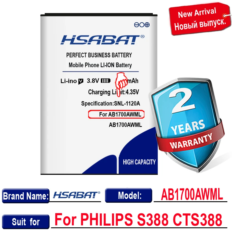 Новый аккумулятор HSABAT 2900 мАч AB1700AWML для PHILIPS S388 CTS388 | Мобильные телефоны и