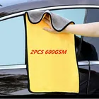 Полотенце из микрофибры для мытья автомобиля, гм2, 2 шт.