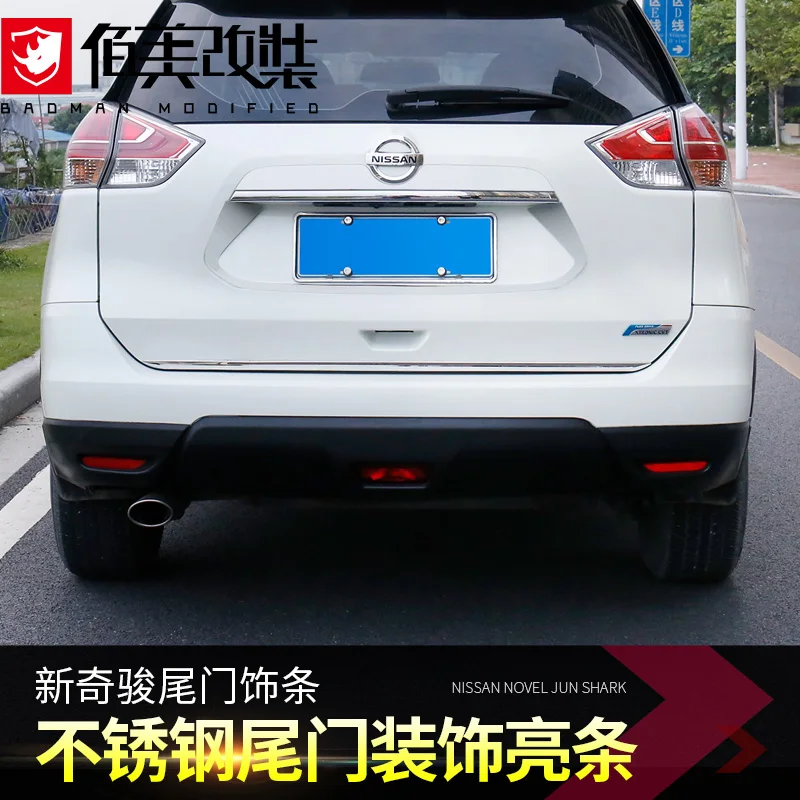 Нижняя крышка задней двери молдинг отделка из нержавеющей стали автомобильные