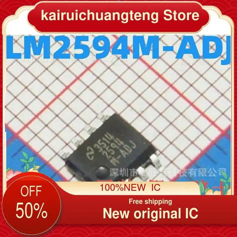 

(1 шт.) LM2594 LM2594M-ADJ новый оригинальный IC