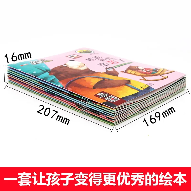 10 томов китайские детские большие персонажи пиньинь и история чтения книга