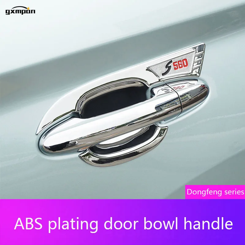 

For Dongfeng Fengguang 330S/360/370/580/S560 Refit Special Handle Door Bowl Door Handle Decoration Car Accessories Interior