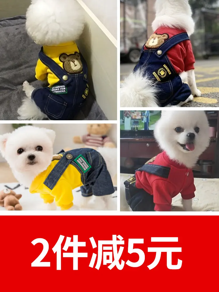 

CX Dog Clothes Spring and Autumn Clothing Thin Small Puppies Pet Summer Four Feet
