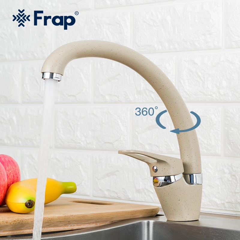 

Кухонный Смеситель Frap, с одной ручкой, поворот на 360 градусов