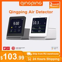 xiaomi youpin qingping air detector retina touch operation touch ips screen mobile indoor smoke indoor outdoor monitor