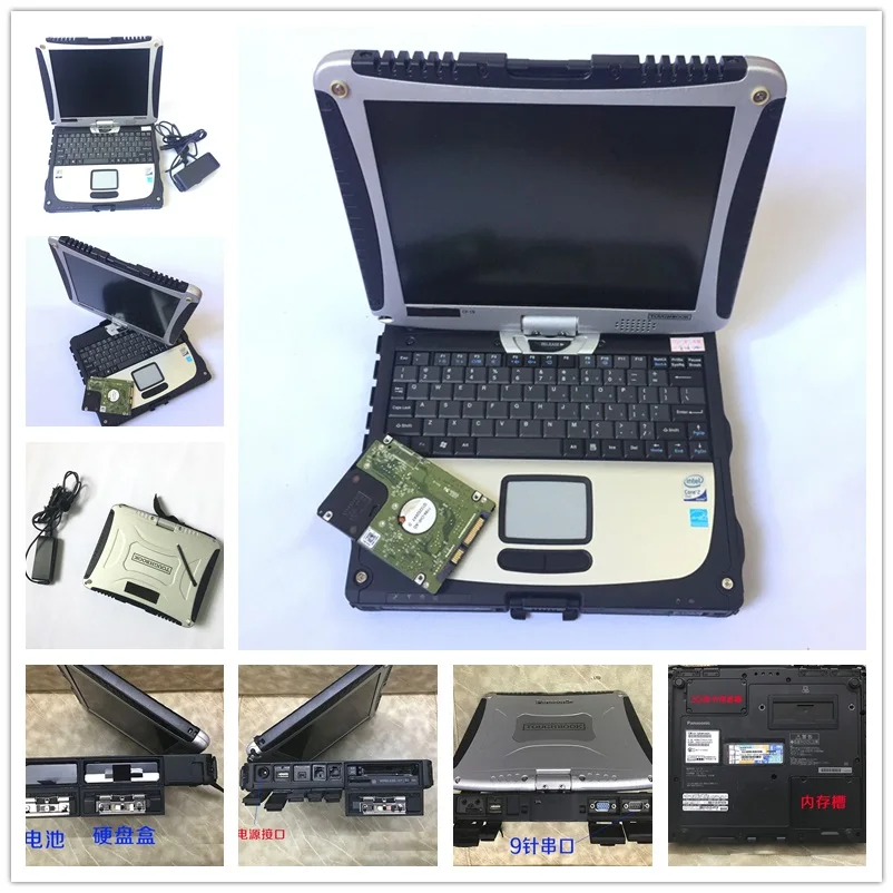 2020 Высокое качество ноутбука CF19 P anasonic CF 19 Toughbook CPUi5 4 Гб компьютер cf для alldata mb star c3 c4