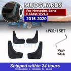 Брызговики для Mercedes Benz E-Class E Class W213 2016 17 18 2019 2020