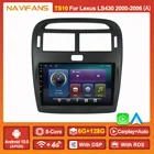 2 Din Android 11 DSP автомобильное радио для Lexus LS430 2000-2006 Toyota XF30 GPS-навигация мультимедийный плеер автомобильный стерео магнитофон
