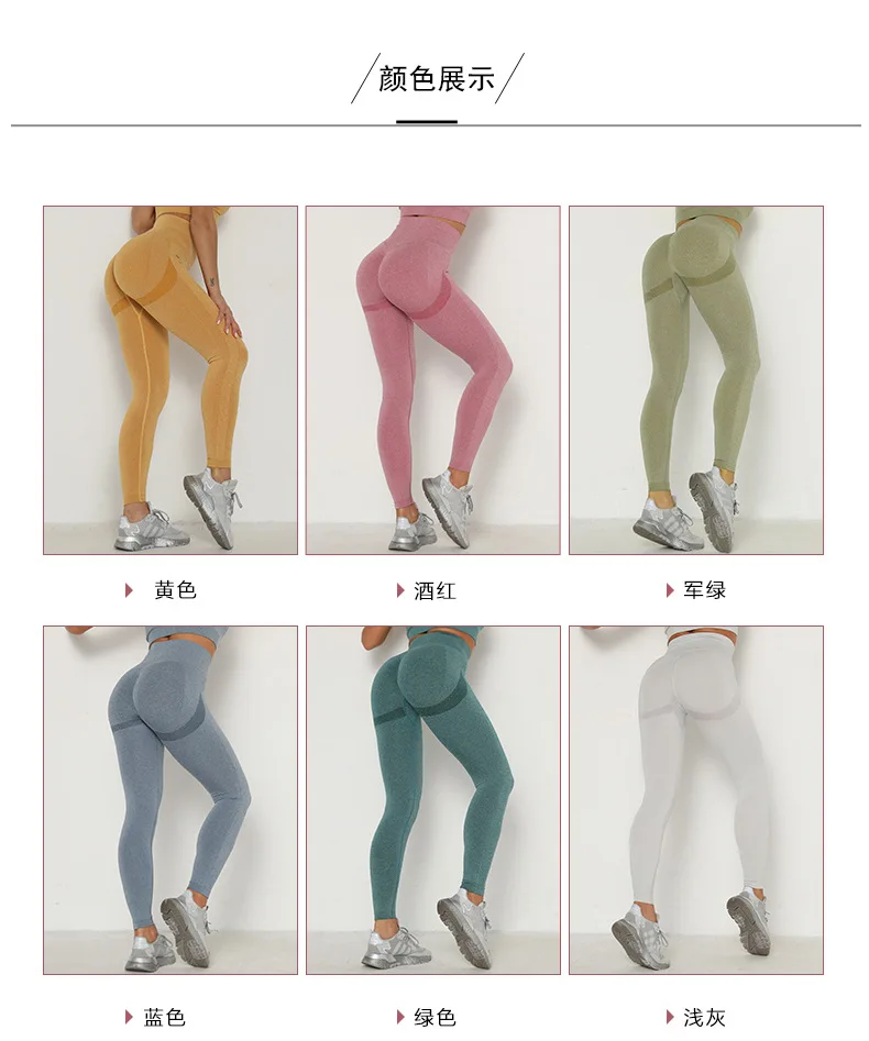 

2020 Yoga Pants Stretchy Sport Push Up Leggings High Waist Compression Tights Sports Pants Running Women Gym Fitness Leggings