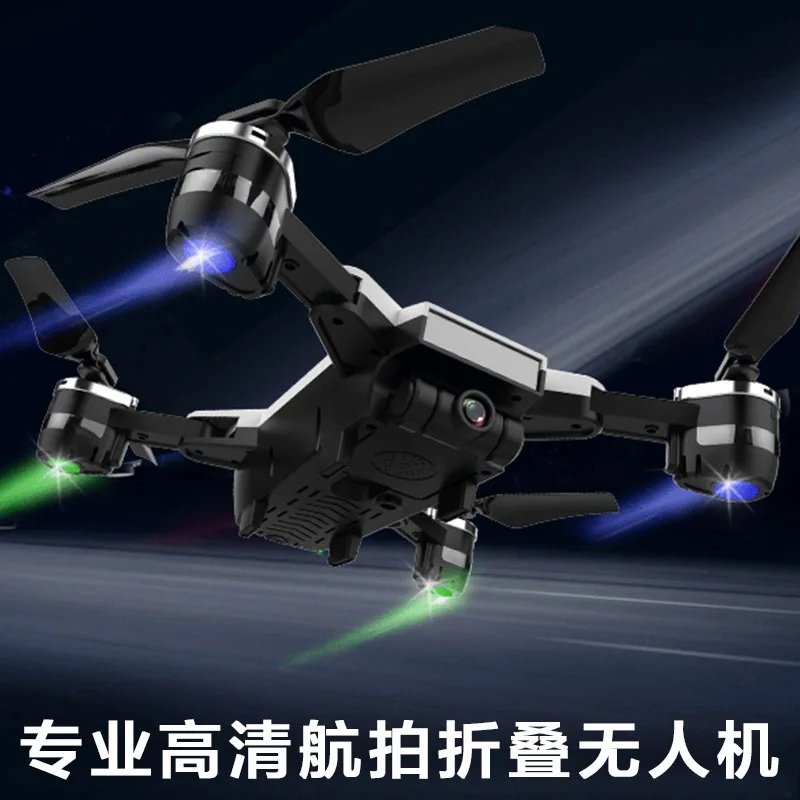 Беспилотный летательный аппарат ветра Широкий формат Камера оптического потока