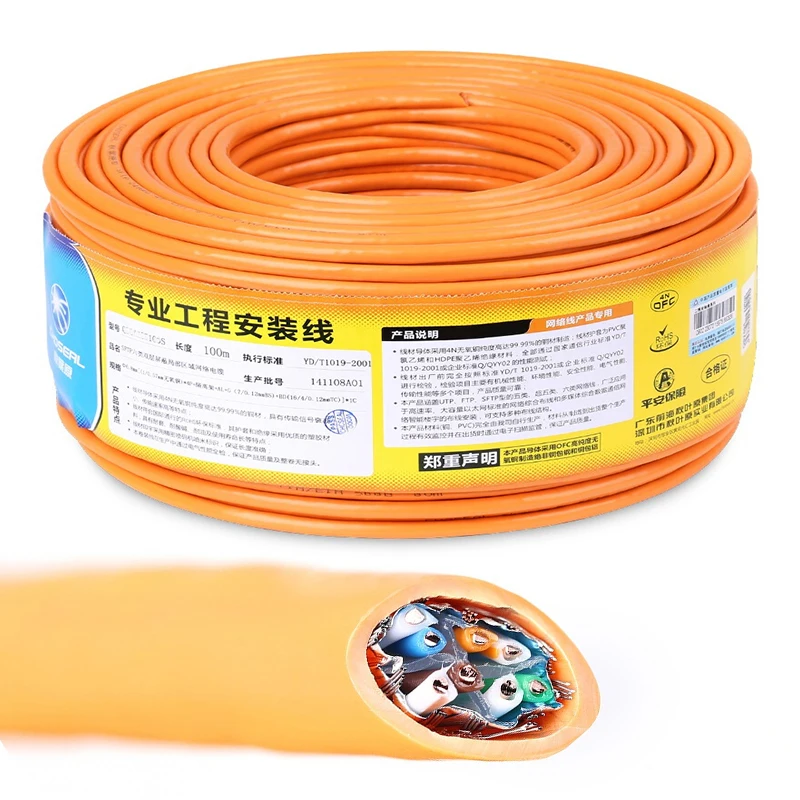

Choseal UTP Cat5e 100Mbps Network Cable Oxygen-free Copper Unshielded Twisted Pair DIY Ethernet Cable