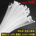 100 шт., 3x200 мм (фактическая ширина: 2,5 мм), 3*200 мм, нейлоновые пластиковые кабельные стяжки, застежка-молния, стяжка для проводов