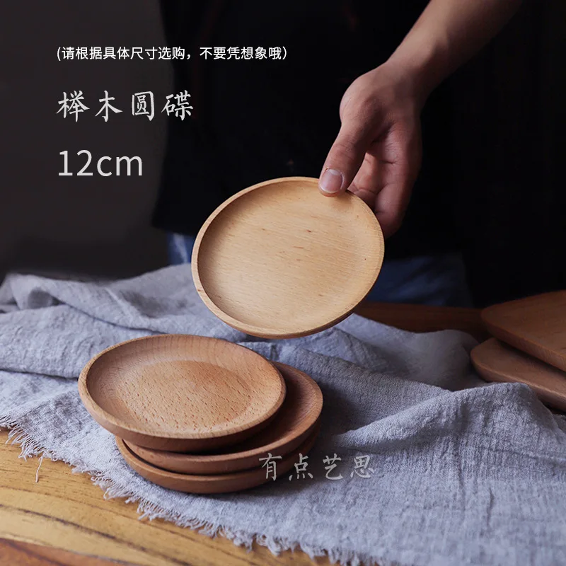 

12cm Japanese-style Wooden Dish, Whole Wooden Dish, Dessert Plate, Western Food, Baking Kitchen Supplies, Square Dish Tray, Cup