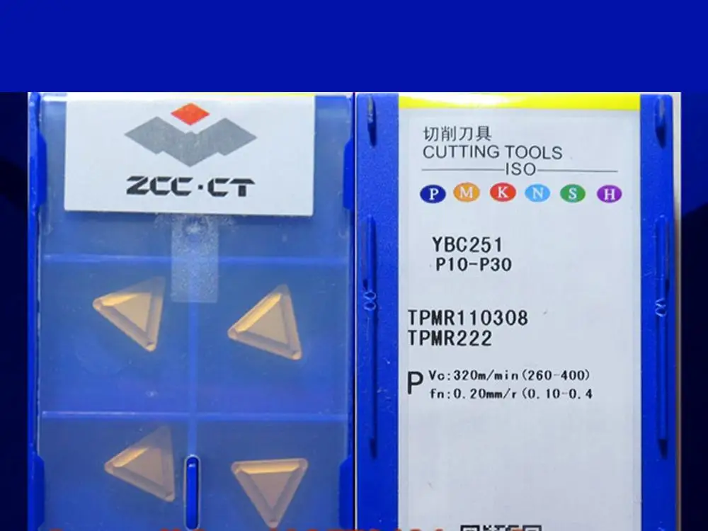 

TPMR110308 YBC251/TPMR110308 YBC351 caribde inserts 10PCS