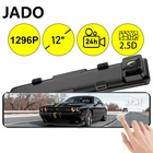 JADO, 12 дюймов сенсорный экран Экран Зеркало заднего вида Dash Cam 1080P Видеорегистраторы для автомобилей потоковый медиа-тире Камера s спереди и сзади автомобиля Камера Регистраторы видеорегистратор регистратор