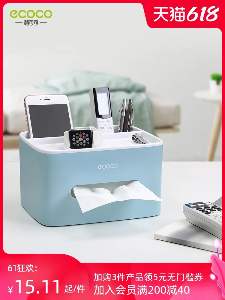 

Коробка для салфеток, бумажная коробка для хранения, многофункциональная креативная коробка