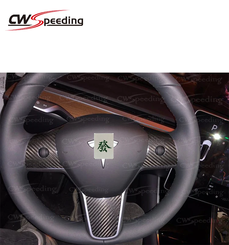 

CARBON FIBER INTERIORS STEERING WHEEL COVER FOR TESLA MODEL 3