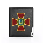 Высококачественный классический кожаный кошелек с принтом в украинском стиле для мужчин и женщин, двойной держатель для кредитных карт, короткий кошелек для мужчин