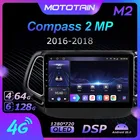 Mototain 6G + 128G Android 10,0 Автомобильный мультимедийный радиоплеер для Jeep Compass 2 MP 2016 - 2018 Автомобильное видео головное устройство 4G LTE SPDIF