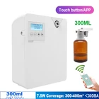 Машина для ароматерапии, 300 мл, с функцией таймера