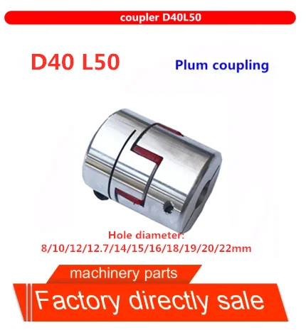 Муфта слива/звезда гравировальный станок сервопривода муфта мотора D40 L50