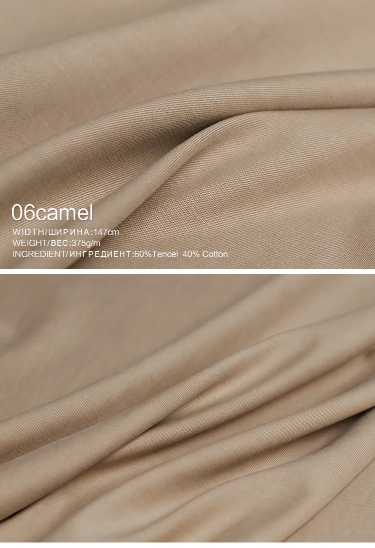 The Cloth 375g/m weight Soft Twill Tencel Cotton Fabrics Materials Autumn Women Windcoat Pants Sewing Cloth Freeshipping