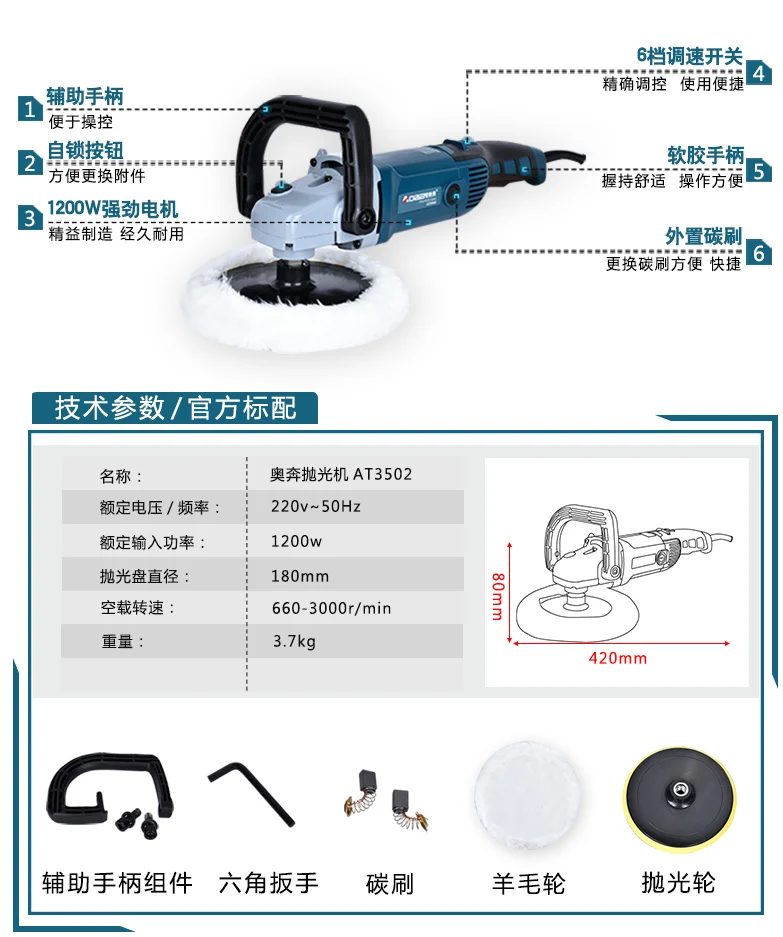 Восковая машина полировальная мебель пол плитка полировка восковая