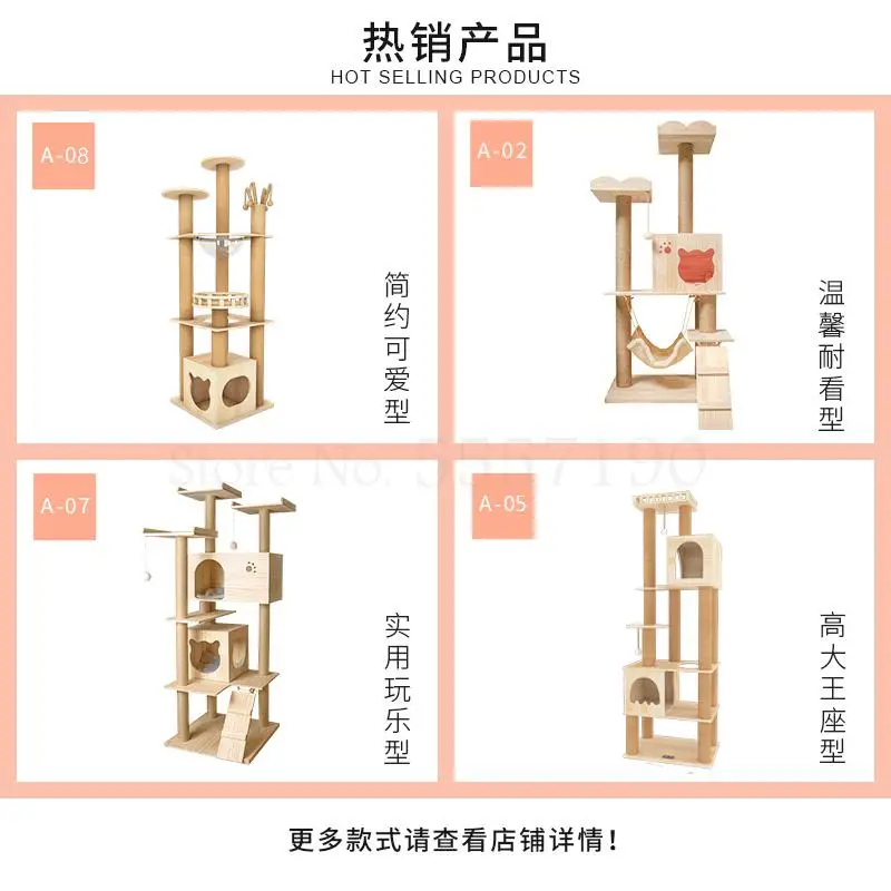Рама для кошек рама лазания массивная деревянная большая рамка домик одна вилла