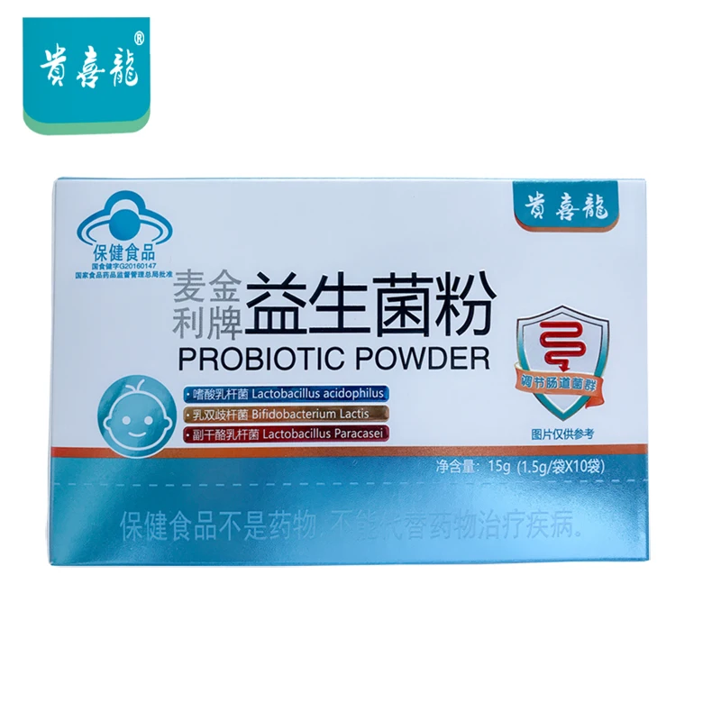 

Probiotic Powder 1.5g*10 bags regulate intestinal bacteria The health function For Pregnant Women kids Middle-aged and elderly