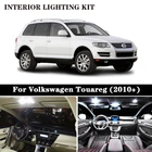 Комплект светодиодного освещения canbus для салона Volkswagen Touareg II 7P 7P5 7P6 (2010 +), 23 шт.