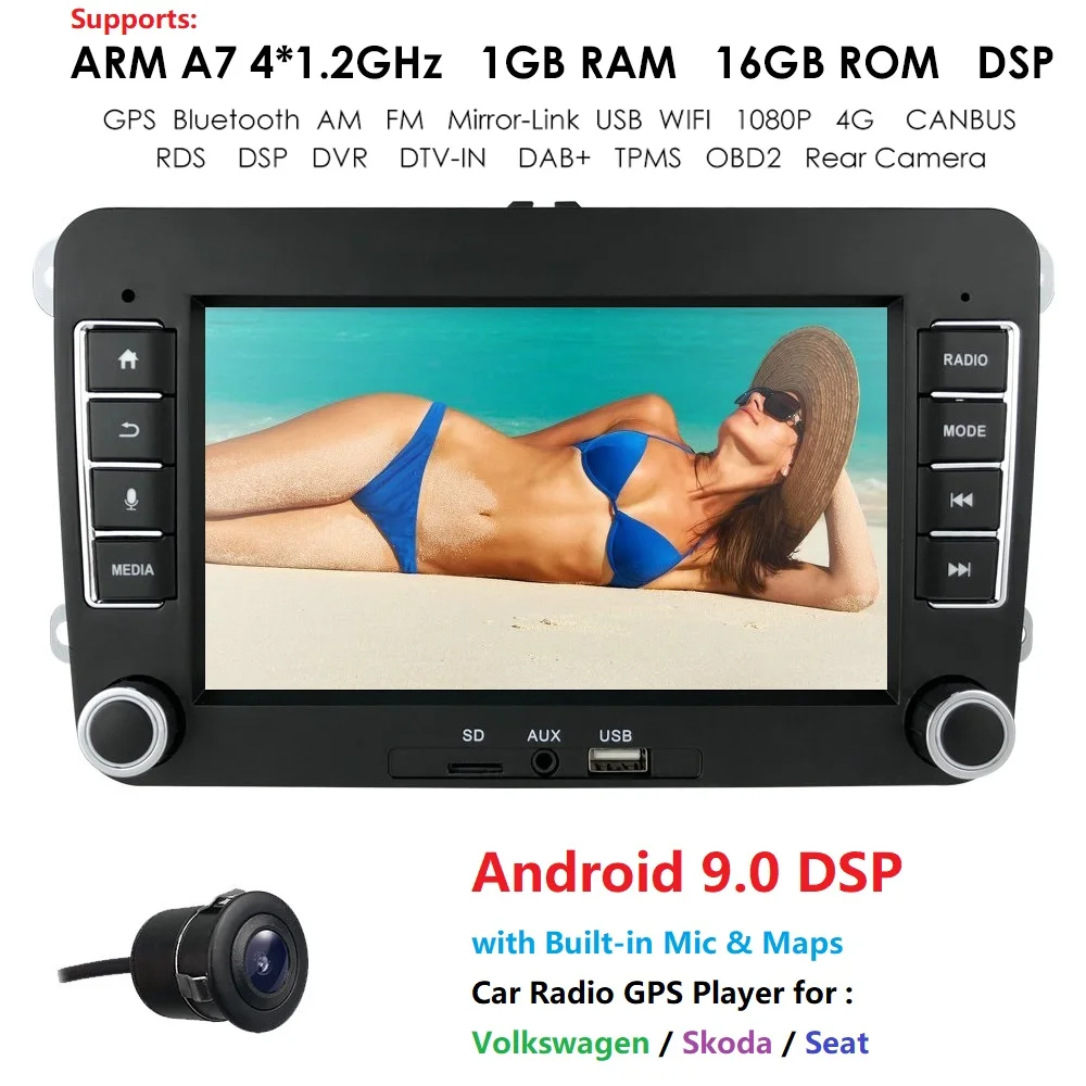 DSP 4G 2 din 7 &quotandroid 9 Автомобильный мультимедийный плеер gps навигация Авторадио для