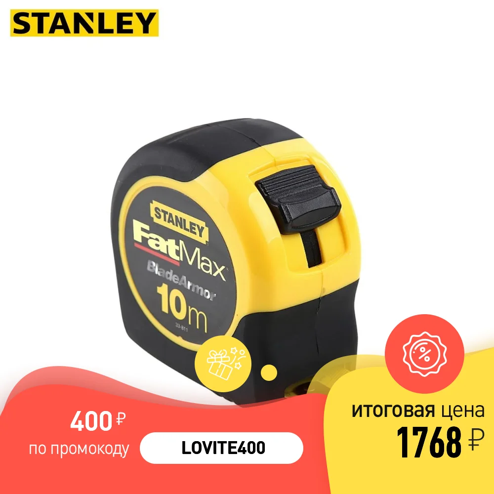 Рулетка измерительная STANLEY 0 33 811|Рулетки| |