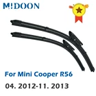 Передние щетки стеклоочистителя MIDOON RHD  LHD для Mini Cooper R56 крышка 04. 2012-11. 2013 лобовое стекло Переднее стекло 19 