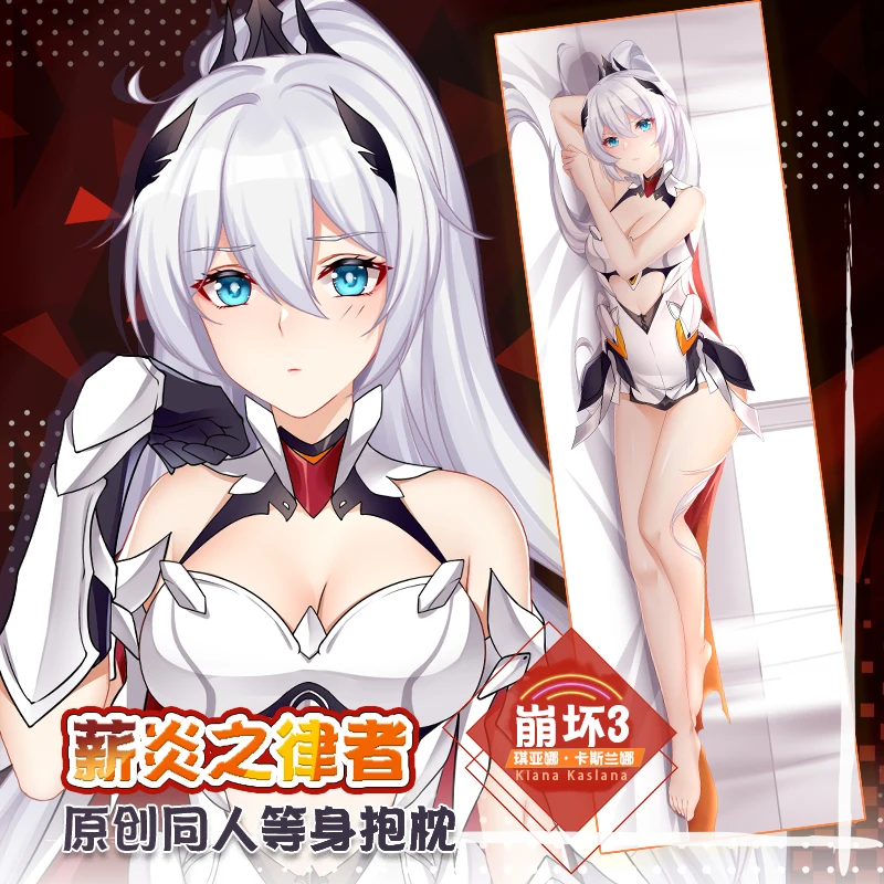 

Anime Kiana Kaslana Honkai Impact 3 Cosplay Dakimakura 2WAY Hugging Body Pillow Case Otaku Pillow Cushion Cover MKL