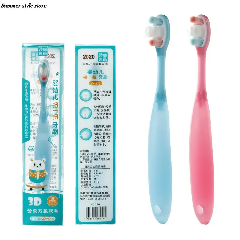 

Детская зубная щетка с мягкой щетиной, Детские зубные щетки, Детские чистящие зубные кольца, зубная щетка для гигиены полости рта, уход за зу...