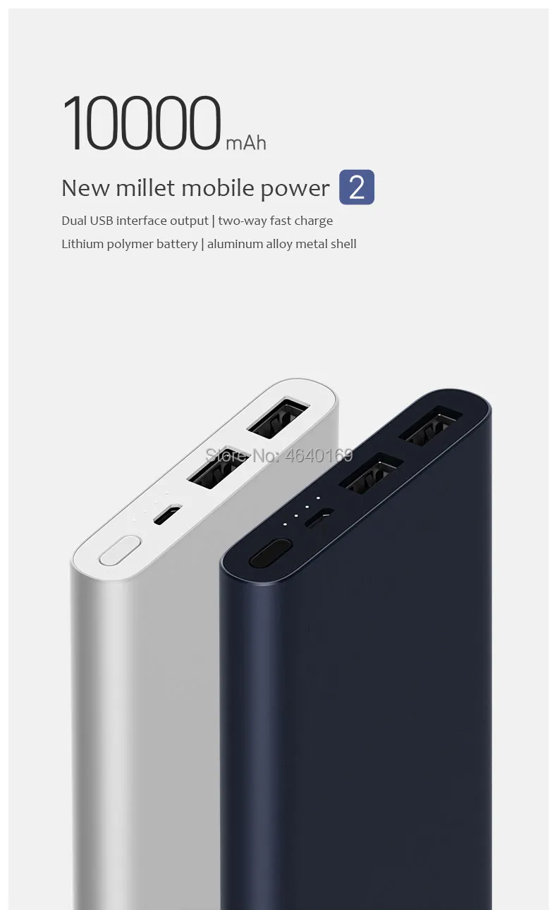 10000mah Xiaomi Mi power Bank 2 Внешний аккумулятор банка 18w Quick Charge power Bank 10000 с двойным Usb выходом для телефона