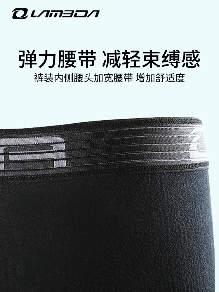 Осенне-зимнее кашемировое теплое нижнее белье для спорта на открытом воздухе