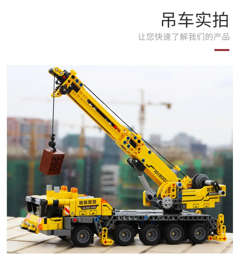 Для мальчиков Dream 701800 Technic Crane Truck City Engineering Car MOC 665 шт. модель строительных блоков