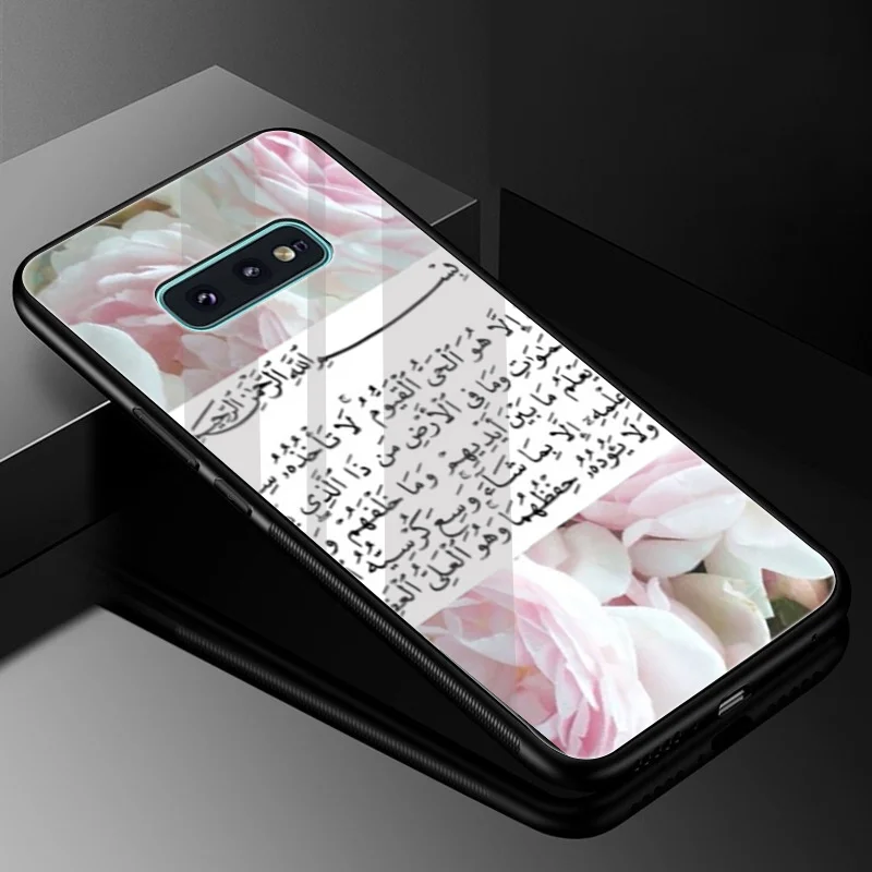 Desxz Glass Arabic Quran Islamic Case For Samsung Galaxy S7 Edge S8 S9 Plus Note 8 9 S10 A10 A20 A30 A40 A50 A60 A70 Cover |