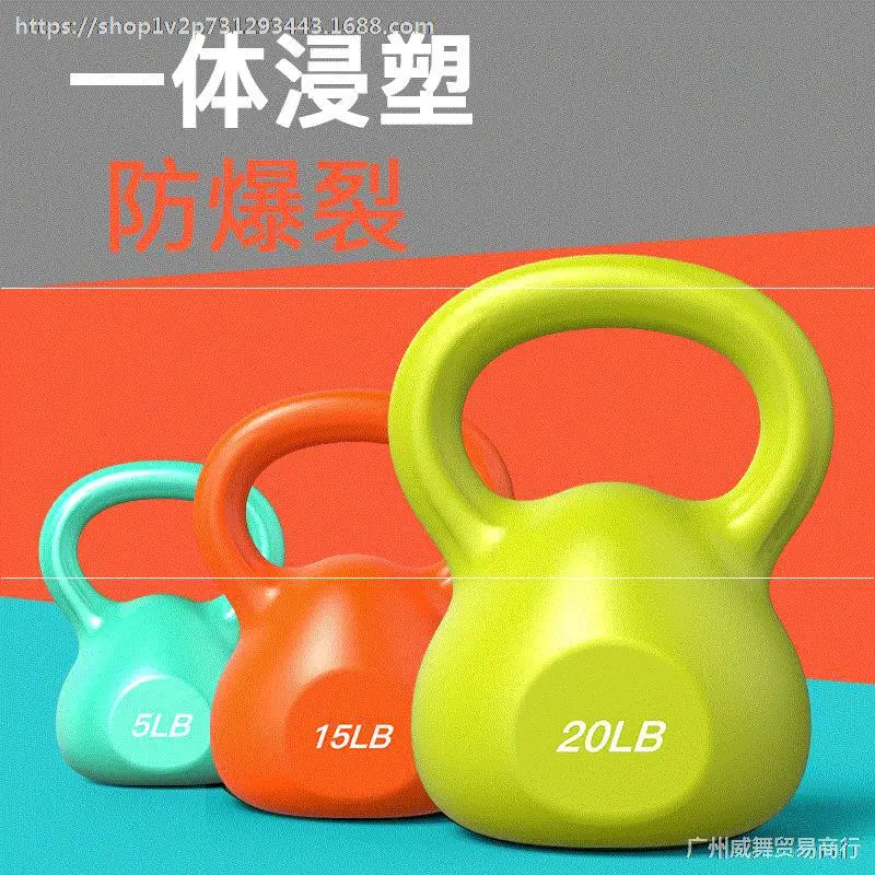 Приседание фитнес гири для женщин оборудование наращивания мышц рук маленький