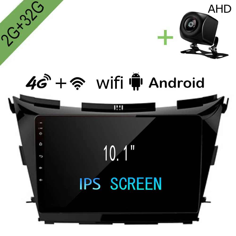 Android автомобильный Dvd gps Мультимедийный проигрыватель для Nissan Мурано 2015 2016 2017 2G + 32G