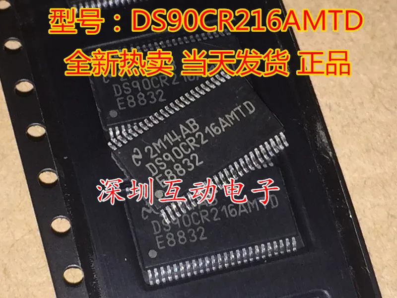 

5PCS/LOT DS90CR216AMTD DS90CR216A DS90CR216 TSSOP48 NS
