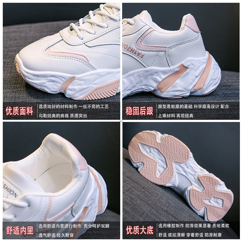 

Autumn and winter 2020 new women's shoes outdoor casual shoes sports women's shoes white shoes
