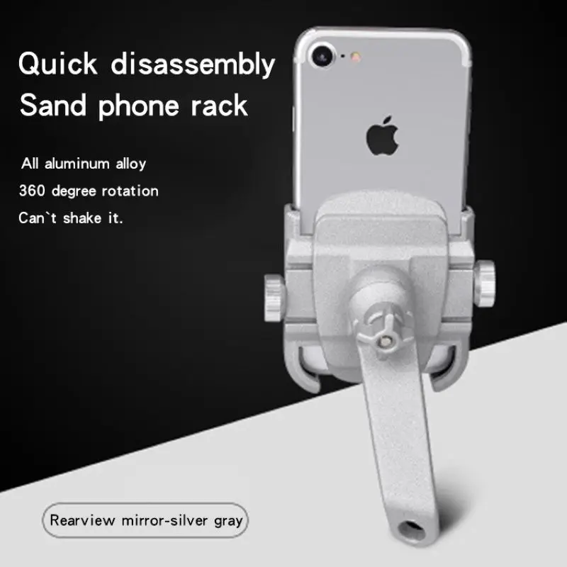 Руль из алюминиевого сплава зеркало заднего вида подставка для телефона