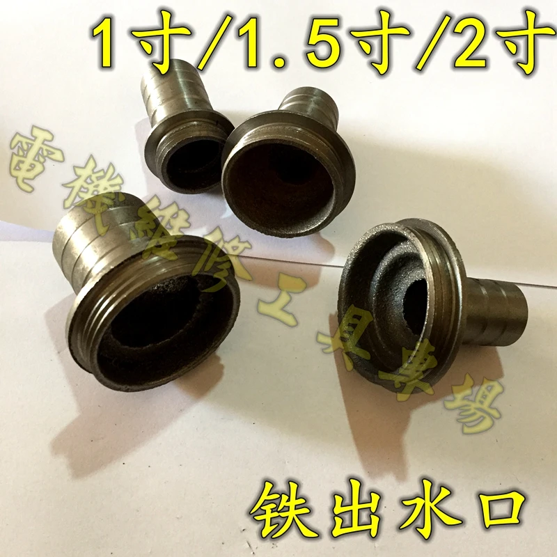 Разъем водяного выхода: Чугунный водяной насос 1 дюйм 5 дюйма 2 самовсасывающий