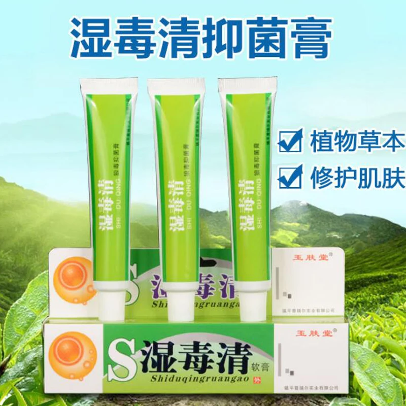 Крем для лечения псориаза кожи дерматит экзематоид мазь крем 15 г| |