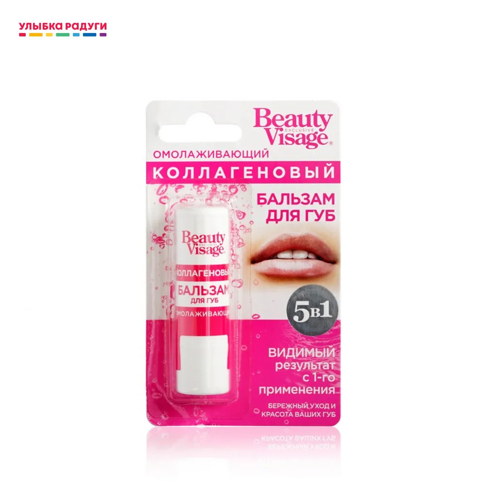 Бальзам для губ beauty visage sos. Beauty visage бальзам для губ гиалуроновый. Бальзам д/губ "beauty visage" 3,6г. Бальзам для губ бьюти визаж. Гигиеническая помада бьюти визаж с бежевым оттенком отзывы.