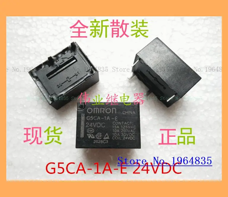 

G5CA-1A-E 24VDC 10A 4